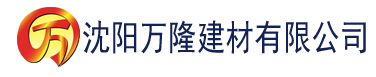 沈阳国产进口香蕉建材有限公司_沈阳轻质石膏厂家抹灰_沈阳石膏自流平生产厂家_沈阳砌筑砂浆厂家